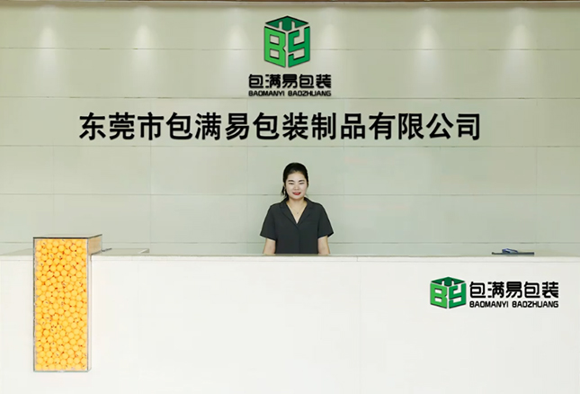 公司简介