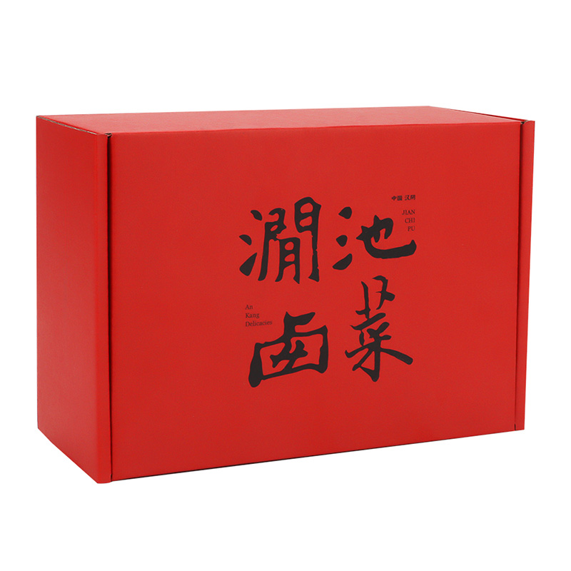 定制盒子
