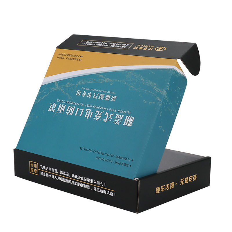 定制盒子