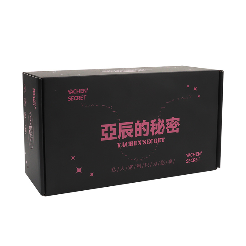 定制盒子